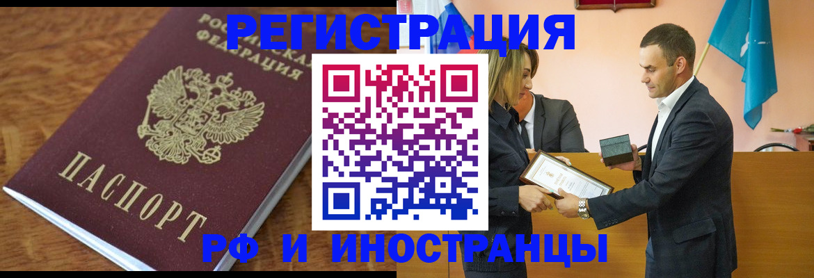 регистрация для дет. сада в Якутске